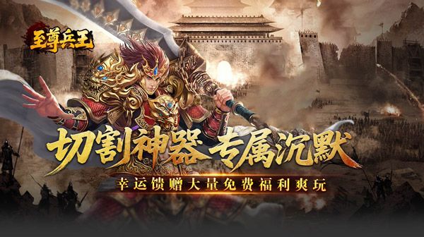 传奇手游发布网靠谱吗?周五新服怎么选才能长久玩?