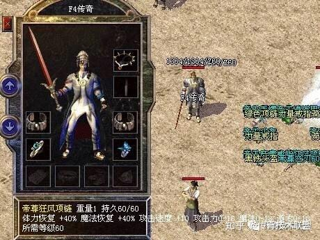 传奇私服1.76,复古版本经典玩法解析-玩家体验指南