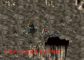 比奇杂货铺的具体坐标在哪里？