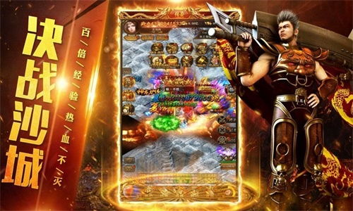 今日新开传奇发布网的重要性