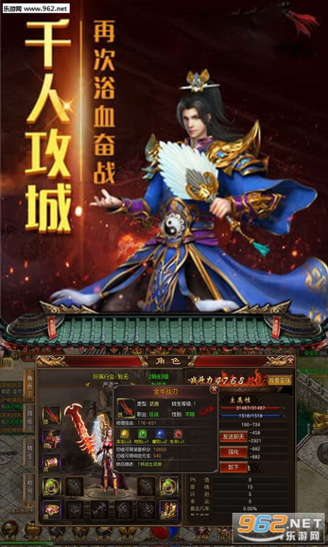 传奇手游新开服下载概述