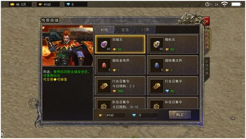 合击传奇发布网,专业游戏服务平台解析