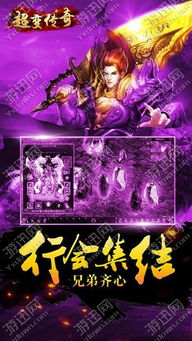 新开中变传奇手游,经典回归与全新体验的完美结合