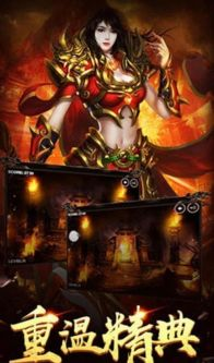 迷失传奇网站发布网,游戏资源获取与安全指南-全面解析