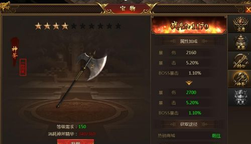 新开传奇sf发布网,游戏资讯与攻略平台-全面解析