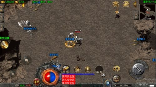 176传奇私服,经典复古版本详解与安全指南 176传奇私服概述与特点