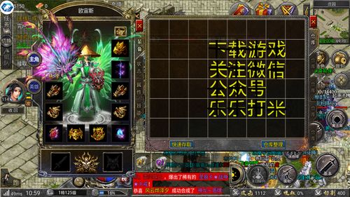 新开传奇合击,经典与创新完美融合的游戏体验