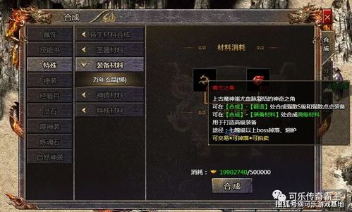 新开传奇3发布网,游戏开服信息全攻略-最新服发布平台解析