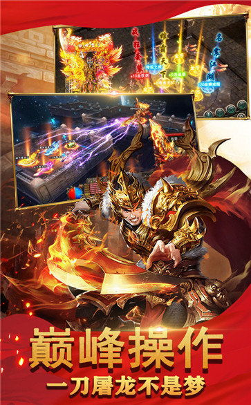 传奇手游新开网页,最新开服信息与游戏选择指南 传奇手游新开网页的重要性与选择标准