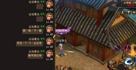 合击新开传奇手游网站的基本概念与特点