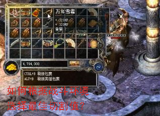 如何根据战斗环境选择最佳切割值？