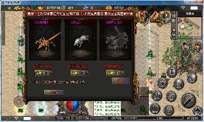 传奇新开网站,全新游戏体验与选择指南