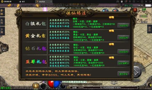 每日传奇新开手游战神端,职业选择与装备养成全攻略 每日传奇新开手游战神端游戏概述