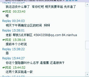 新开一秒传奇私服,全面解析与选择指南