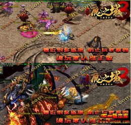 迷失传奇发布网,传奇玩家必备的私服信息平台-最新版本与安全攻略解析