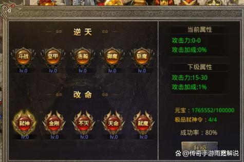 新开传奇手游新服网的重要性与价值