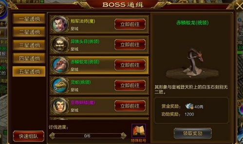 新开手游传奇开服表,最新开服时间与选择指南 新开手游传奇开服表的重要性