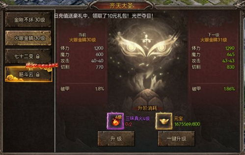 沉默版本传奇发布网,复古游戏资源平台-全面解析与选择指南