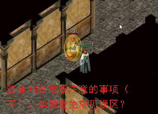 练金刚石需要注意的事项（下）：如何避免常见误区？