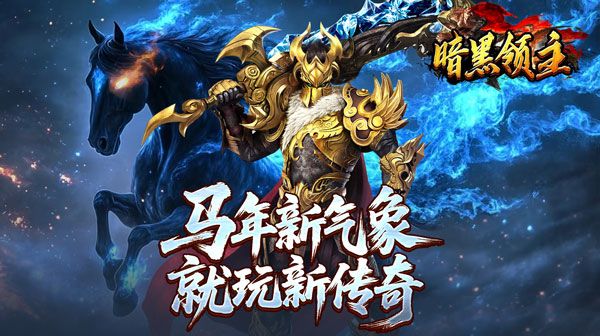 传奇手游私服策略指南：从入门到制霸，轻松击败对手的实战法则