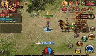 传奇世界手游私服排行榜2024：最新传奇世界手游私服排名与选择指南