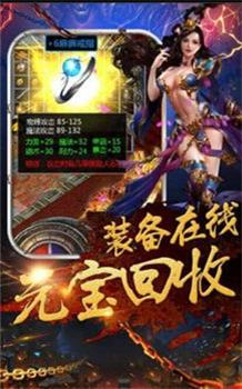 新开传奇新服手游网,最新开服时间表与选择指南 新开传奇新服手游网的重要性