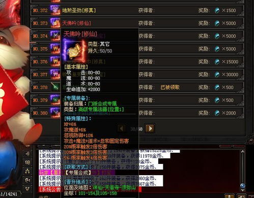 2024传奇手游排行榜：热门游戏TOP10及玩家口碑推荐