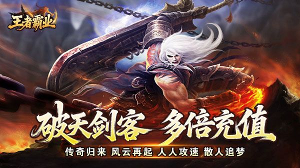 传奇私服手游:井中月更适合挑战三大教主,老玩家实测封神