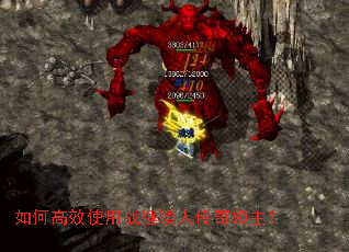 如何高效使用战锤矮人传奇领主？