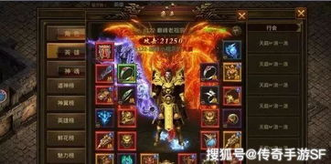 新开传奇合击私服,经典与创新完美融合-全面解析与选择指南