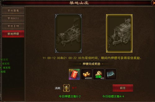 新开变态传奇手游,极致复古体验与高爆率玩法解析