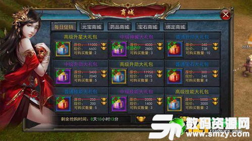 最新合击版传奇私服,怀旧与创新并存的完美选择-全面解析指南