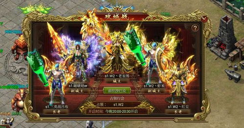 传奇手游新开服网站三,最新开服信息与游戏攻略全攻略