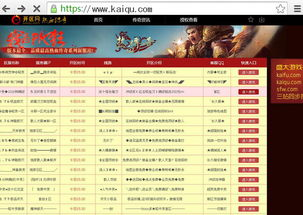 仿盛大传奇sf发布网,经典游戏私服资源获取平台全面解析