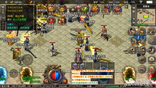 火龙传奇私服手游:新手必看的热门版本玩法解析与安全注意事项