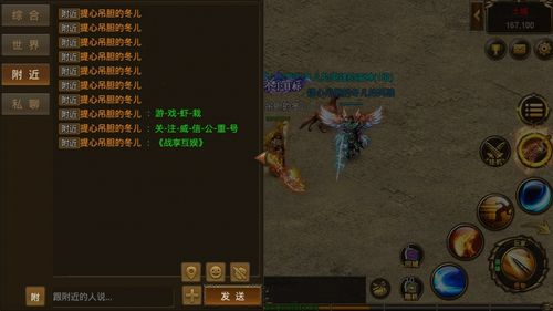 传奇合击私服发布网,寻找优质游戏服务器的终极指南