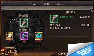 传奇手游发布网新开服信息,玩家必看的开服攻略与选择指南 传奇手游发布网新开服信息获取渠道解析