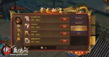 最新传奇手游开服信息一览