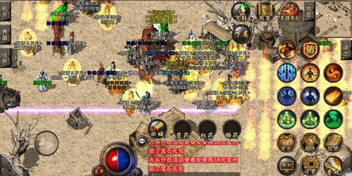 传奇发布网复古：怀旧玩家的经典版本与社区生态解析