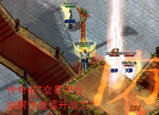 传奇NFT交易平台如何快速提升战力？