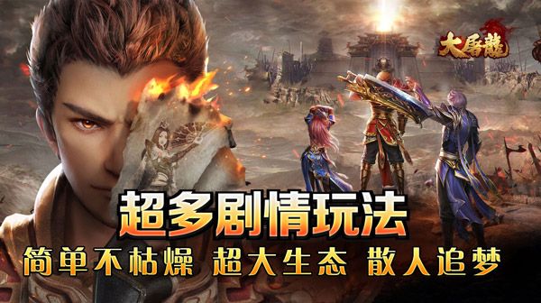 手游传奇私服除魔任务完成技巧,高效通关拿满收益