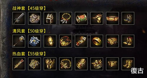 新开传奇网,体验经典传奇游戏的魅力