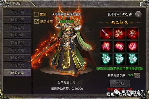 最新合击版传奇私服,经典与创新完美融合-全面解析与选择指南