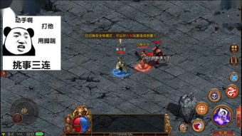 传奇世界sf发布网,安全高效获取私服资源的全面指南