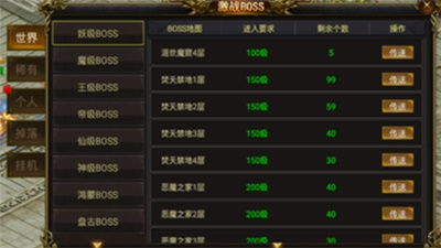 新开传奇1.85发布站,特色解析与运营策略全攻略