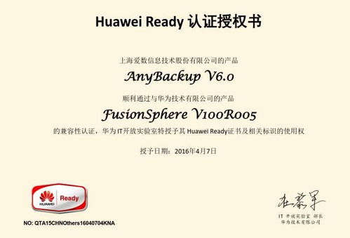 新开传奇手游发布网核心特征解析