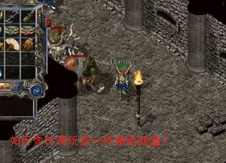 如何像传奇玩家一样精通酿酒？