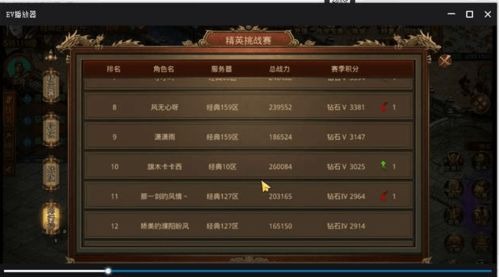 传奇私服1.76版本,经典复古玩法详解与安全指南