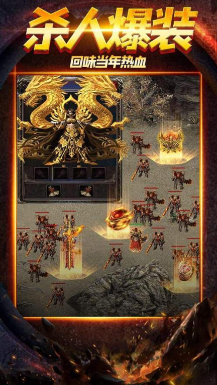 传奇私服手游黄金皓月,经典传承与创新体验-全面解析 传奇私服手游黄金皓月概述与游戏背景