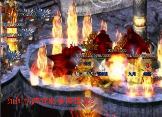 如何快速获取金装裁决？